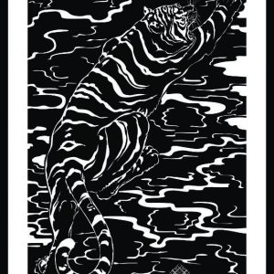 Illustration of a tiger